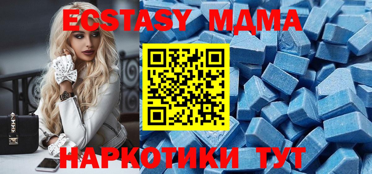 ЭКСТАЗИ 300 mg Лосино-Петровский