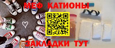 spice Ставрополь
