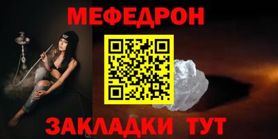 мефедрон VHQ Среднеуральск