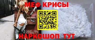 spice Ставрополь