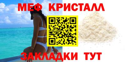 мефедрон VHQ Среднеуральск