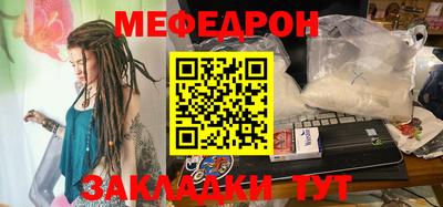 мефедрон VHQ Среднеуральск
