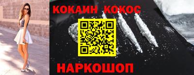 мдма Старая Купавна