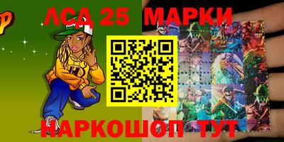 spice Ставрополь