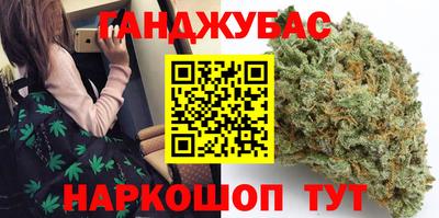 spice Ставрополь