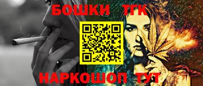 spice Ставрополь