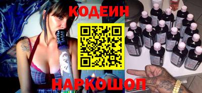 spice Ставрополь