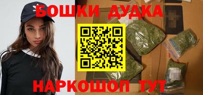spice Ставрополь