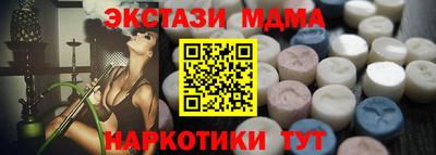 мдма Старая Купавна