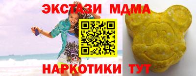 spice Ставрополь
