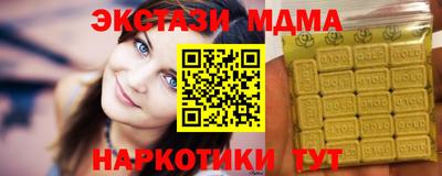 мдма Старая Купавна