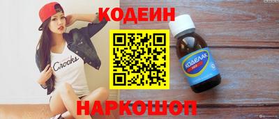 мдма Старая Купавна