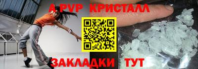 герыч Тверь