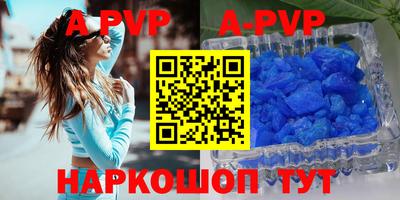 spice Ставрополь