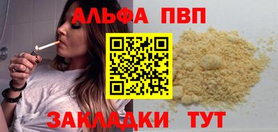 мдма Старая Купавна