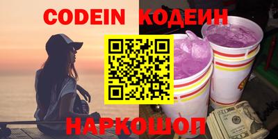 мдма Старая Купавна