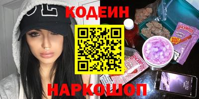 spice Ставрополь