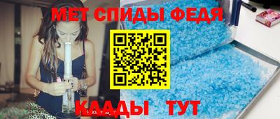 мдма Старая Купавна