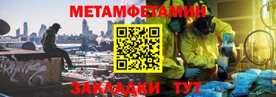 мефедрон VHQ Среднеуральск