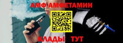 мдма Старая Купавна