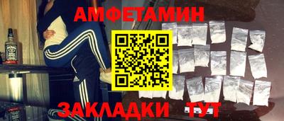 мдма Старая Купавна