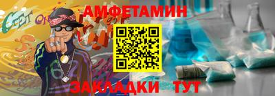 spice Ставрополь