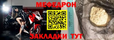 spice Ставрополь