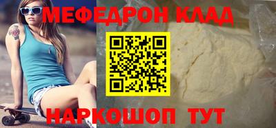 прущая мука Татарск