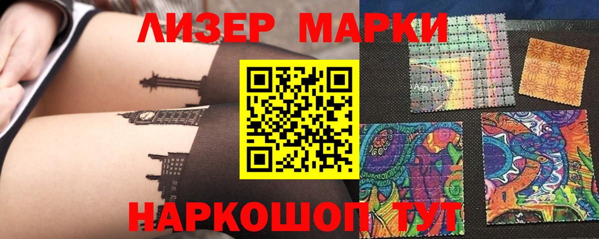 Лосино-Петровский  LSD-25 экстази ecstasy  ЛСД экстази кислота    рабочий сайт  Вход с VPN 