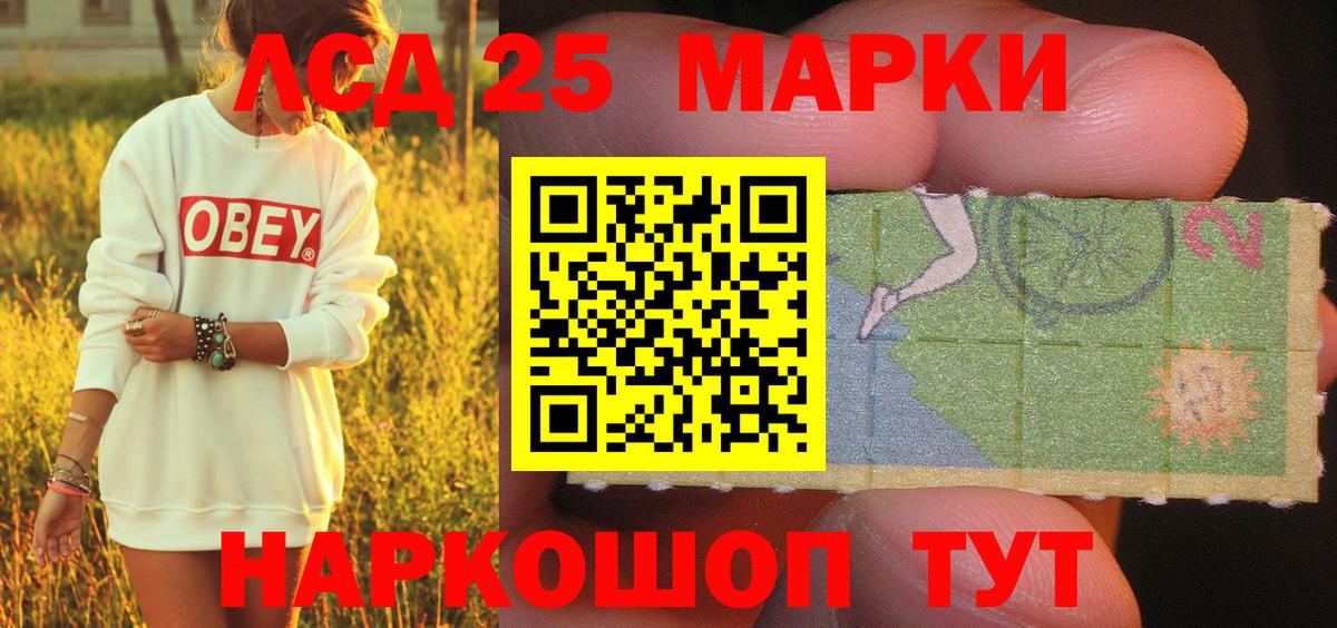 Лосино-Петровский  даркнет сайт  Вход с VPN  Марки NBOMe 1500мкг 